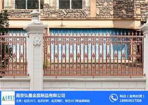 别墅铝艺围栏定做 南京铝艺围栏 南京弘晟